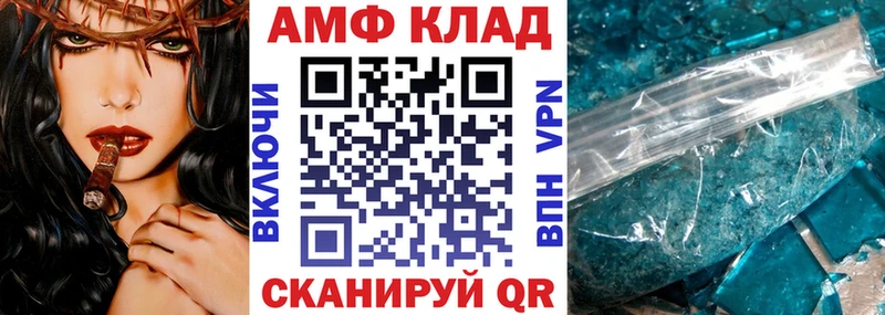 купить  сайты  Котельнич  Амфетамин 98% 