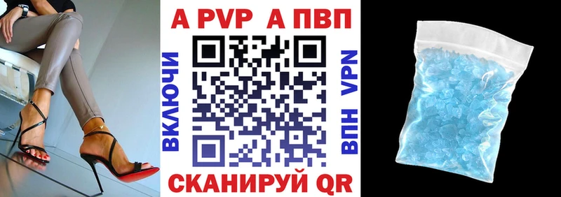 ссылка на мегу как войти  Котельнич  Alfa_PVP VHQ  закладка 