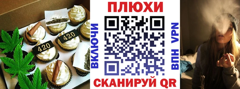 Еда ТГК конопля  закладки  Котельнич 