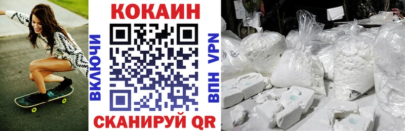КОКАИН Колумбийский  Котельнич 