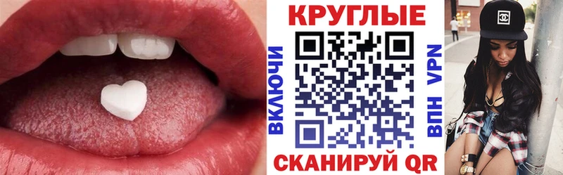 Экстази XTC blacksprut ССЫЛКА Котельнич закладки
