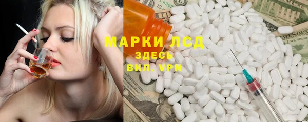 кокаин колумбия Абинск