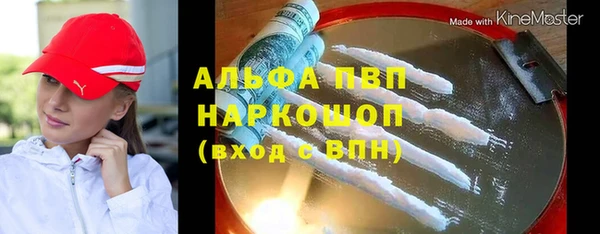 кокаин колумбия Абинск
