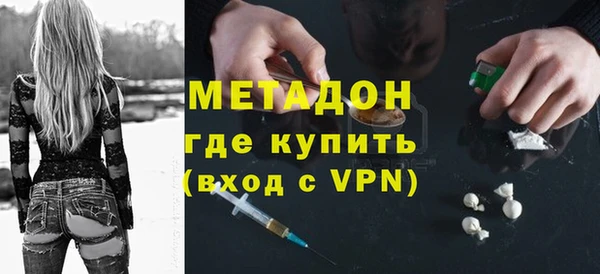 гидра Абдулино