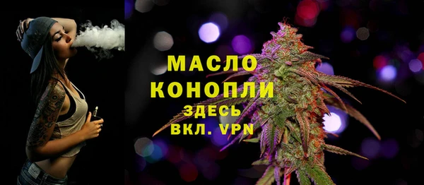 метадон Абаза