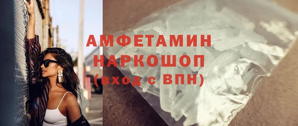 метадон Абаза