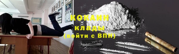 кокаин колумбия Приозерск
