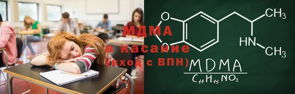 сатива Протвино