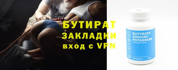 сатива Протвино