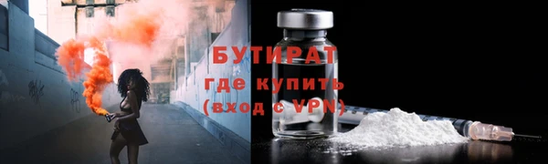 сатива Протвино