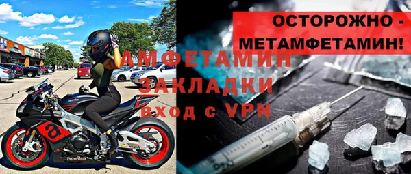 метадон Абаза