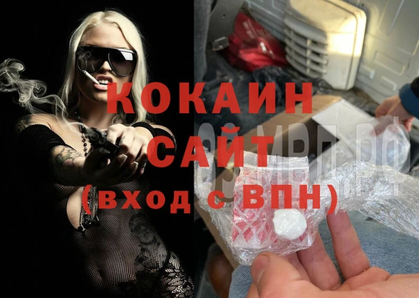 гидра Абдулино