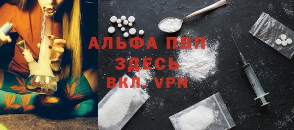 сатива Протвино