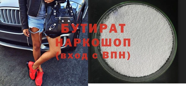 гидра Абдулино