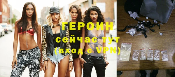 гидра Абдулино