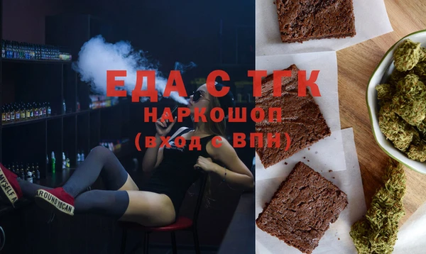 гидра Абдулино