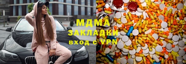 кокаин колумбия Абинск