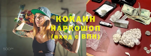 кокаин колумбия Приозерск