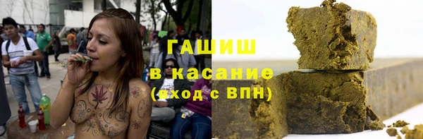 сатива Протвино