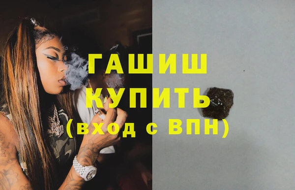 гидра Абдулино