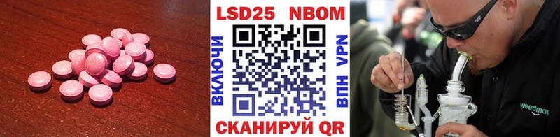 LSD-25 экстази кислота  где можно купить наркотик  Котельнич 