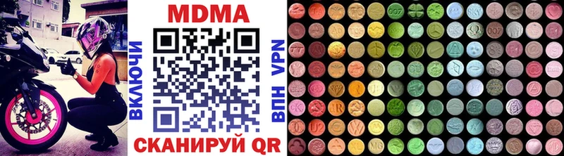 где найти   Котельнич  MDMA молли 