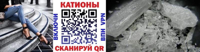 Мефедрон мяу мяу  Котельнич 
