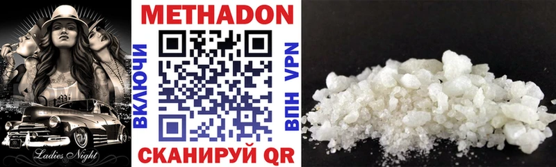 МЕТАДОН methadone  blacksprut вход  Котельнич 