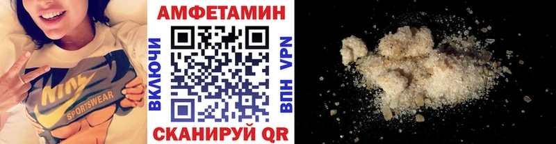Первитин Methamphetamine Котельнич