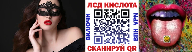 что такое наркотик ОМГ ОМГ ссылки Марки NBOMe 1,8мг Котельнич