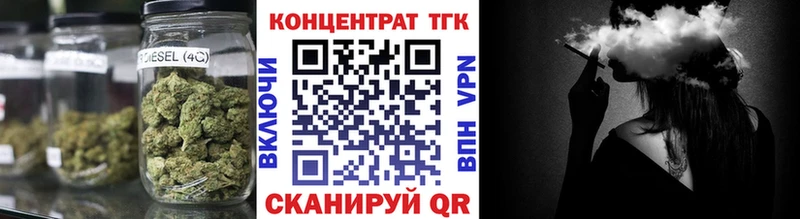 магазин продажи наркотиков  Котельнич  Дистиллят ТГК THC oil 